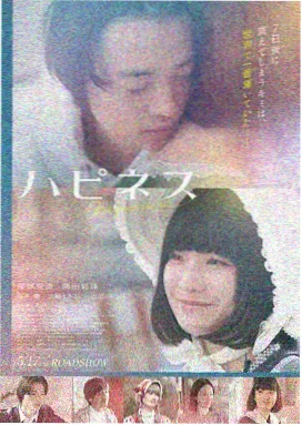 台湾老电影 - 饮食男女
